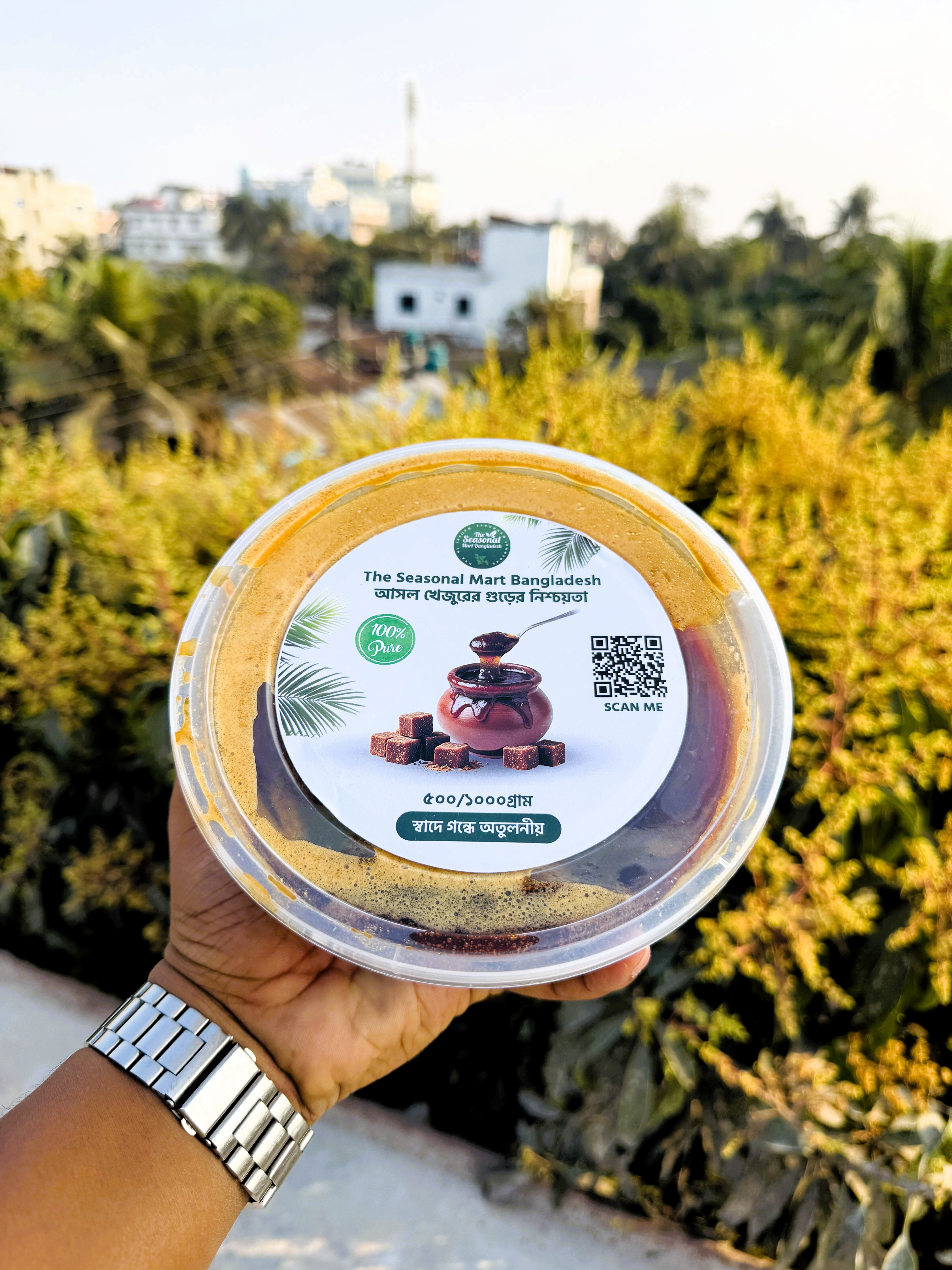 দানাদার খেজুরের গুড়